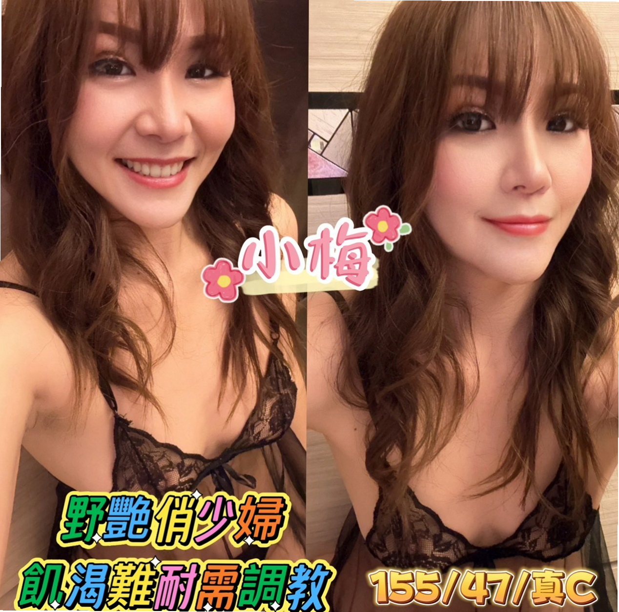 身高166cmのA咪！萬里伴遊，陽光女孩，體重47kg，胸圍E罩杯，年齡18歲，的挑戰刺激聽說妹妹很耐操呢 夠淫蕩 夠浪 奶酥胸漂亮美眉，堅挺柔軟
